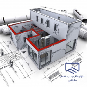 اعضای نقشه برداری دارای پروانه نظام مهندسی استان فارس